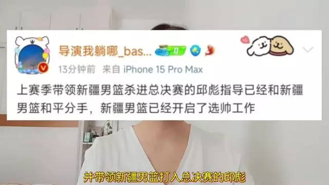 山西男篮意外输球，主教练表示需要调整